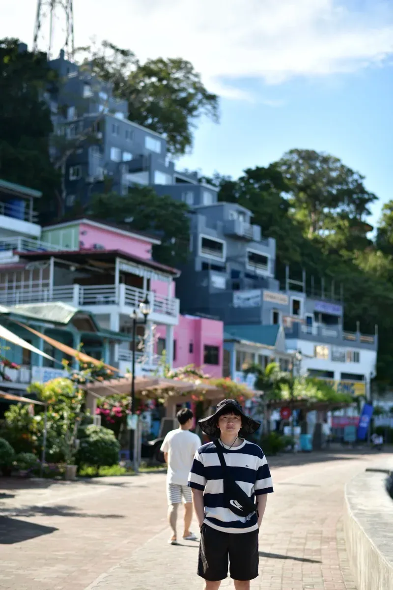 사방 마을