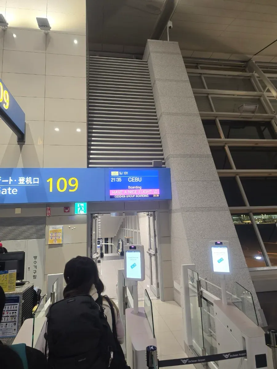 인천공항 탑승
