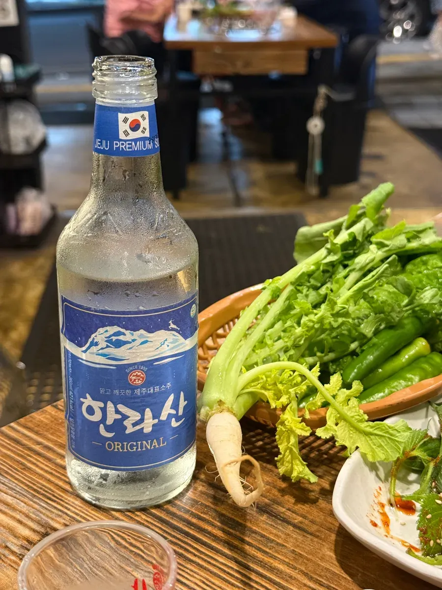 저녁 시작