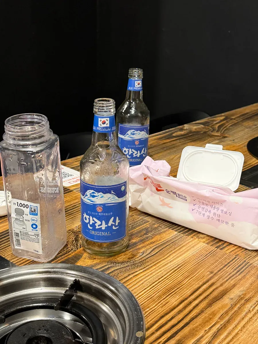 또 빈병