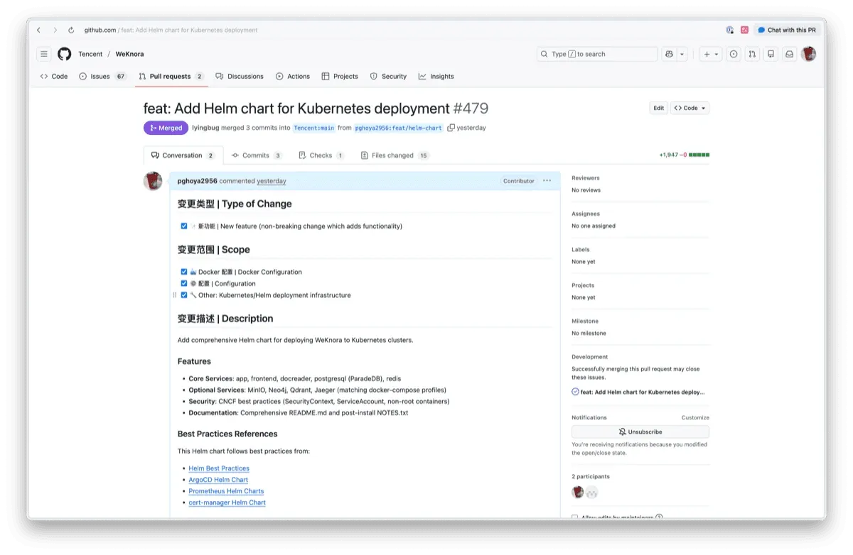 GitHub PR Merged