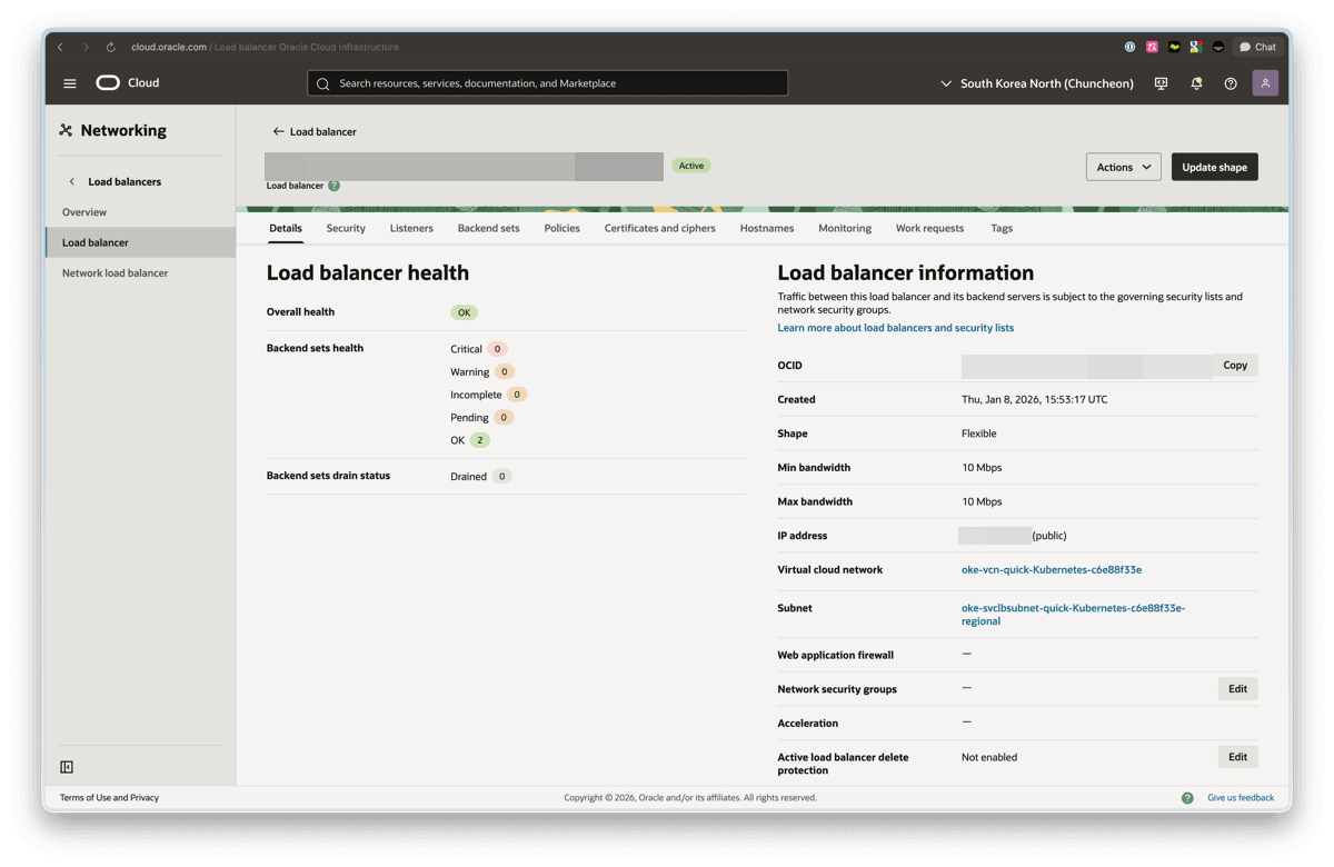 OCI Load Balancer - Flexible 10Mbps 적용 결과