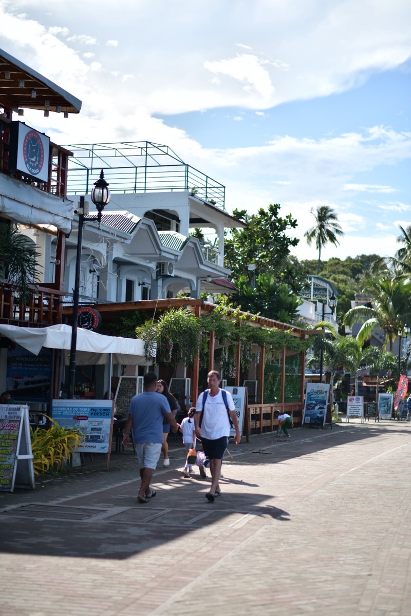 사방 거리 풍경
